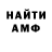 МЕТАДОН VHQ Antoha Savchuk