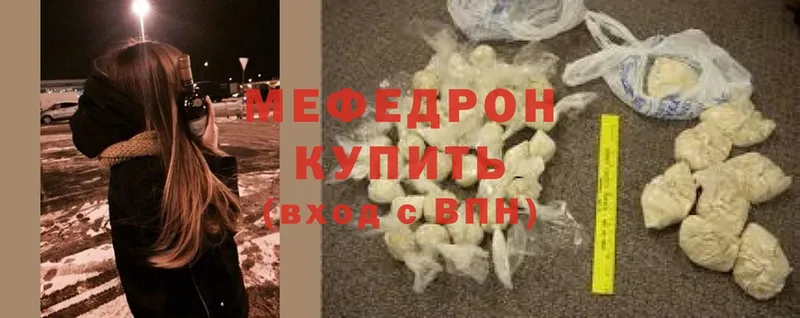 цены   Белореченск  Меф мяу мяу 